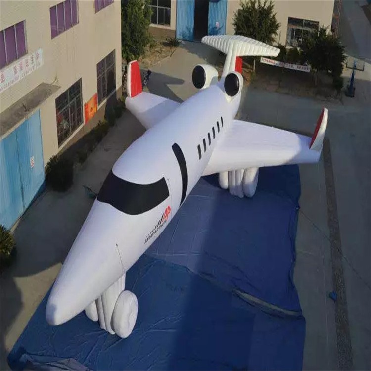 三江充气模型飞机